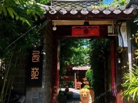 Lijiang Xiyuan Inn 