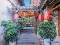 Lijiang York Holiday Garden 