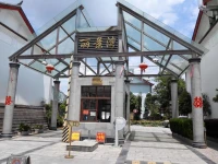 Mama Naxi Guesthouse 