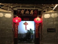 Noble Morality Garden Inn 