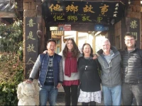 Qingyun Yard Stories From Afar Inn 