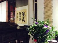 Shuhe Ziyouyi Inn 