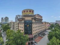 Yaodu Hotel 