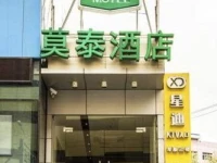 Motel Wuhan Optical Valley 