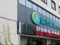 City Comfort Inn Liuzhou East Ring Wanda Plaza 