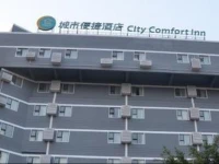 City Comfort Inn Liuzhou Huxi Bridge 