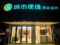 City Comfort Inn Liuzhou Liushi Road 
