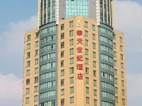 Huatian Century Hotel 
