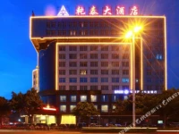 Liuzhou Qiantai Hotel 