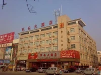 Junan Hotel 
