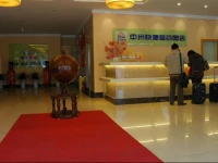 Zhongzhou Hotel - Jingu Road 