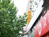 Jing Xin Guest House 