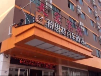 Rest Hotel Cangnan Longgang Huanhe Road Branch 