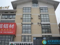 City Comfort Inn Guilin Longsheng 
