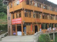 Dazhai View Building 