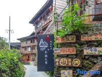 Hongyao Hotel 