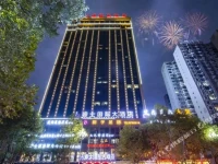 Jiulong Huatian Caizhi Hotel 