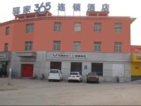 Yijia 365 Chain Hotel Luancheng Bus Terminal Branch 