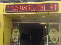 Nanjing Pinjia Hotel 