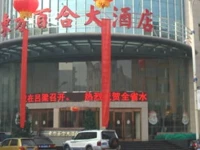 Lvliang Oriental Lily Hotel 