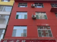 Shuxin Inn 
