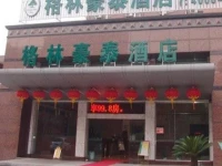 GreenTree Inn Jiangsu Wuxi Luoshe Business Hotel 