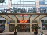 Starway Hotel Kunshan Middle Qianjin Road 