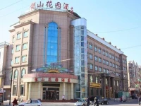 Yinshan Garden Hotel 
