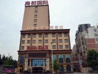 HaiDu International Springs Hotel 