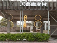 The Riverside Boutique Yard, Luxu 