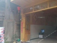 Shuijingfang Inn 