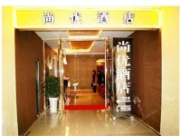 Luzhou Shangyou Hotel 
