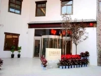 ERMA International Hotel 