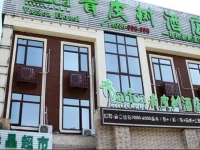 Vatica Hebei Langfang Yanjiao Town Government Hotel 