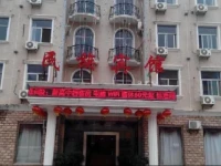 Minzu Guesthouse 