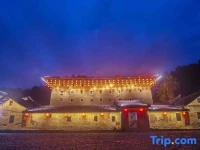 Yunshuiyao Xinwei Inn 