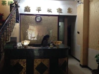 Mianning Xinping Hotel 