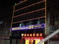 Yaohui Business Hotel 