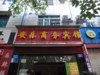 Anle Business Hotel 