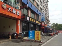 Hongyan Inn Mianyang 