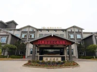 Longyuan Meeting Centre 