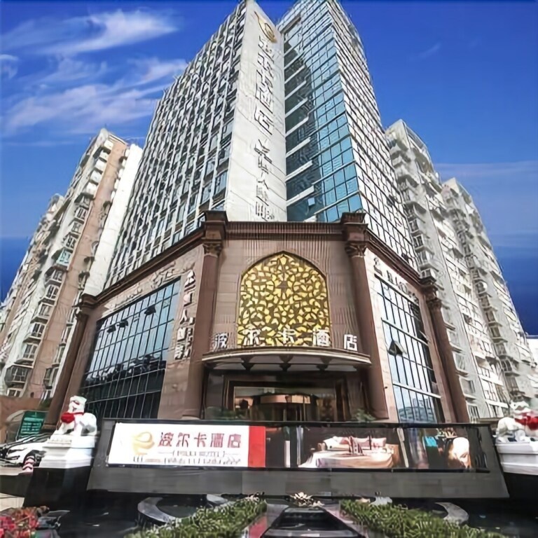 Mianyang Bo Er Ka Hotel 