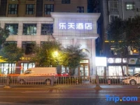 Mianyang Letian Boutique Hotel 