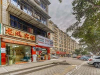 Mianyang Longfeng Guest House 