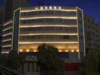 Shengdiya Hotel 