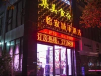 Yijia Chain Hotel Mianyang Taoyuan Branch 