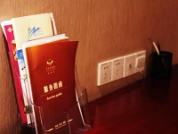 Ziyun Hotel 