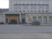 Changbaishan Hotel 