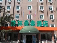 Greentree Inn Beijing Miyun Xinzhong Street Business Hotel 