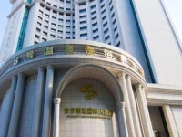 Oriental Pearl International Hotel 